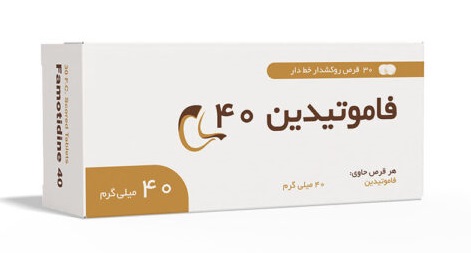 تصویر FAMOTIDINE KHARAZMI 40 MG Tablet